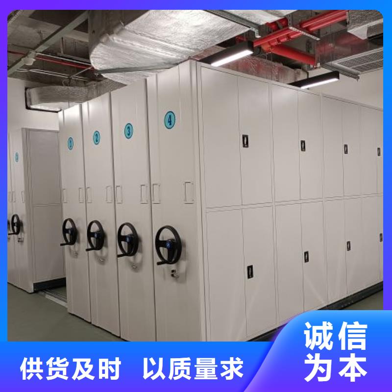操作步骤【鑫康】手摇档案密集架