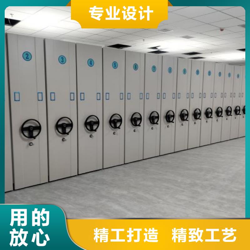 价行情【鑫康】移动档案架