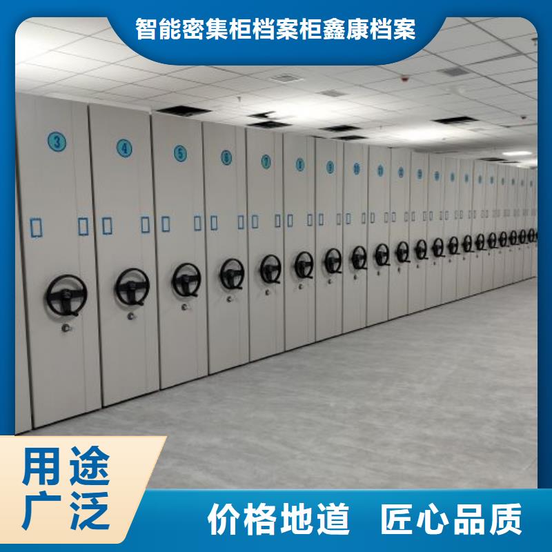 维修电话【鑫康】手摇移动密集柜