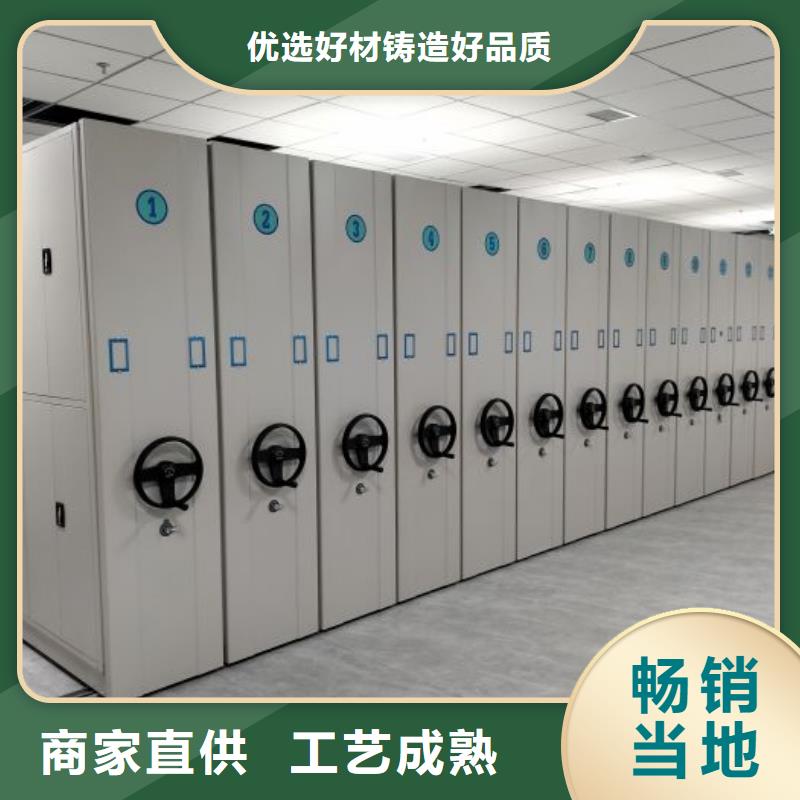 网上专卖【鑫康】档案馆资料密集柜