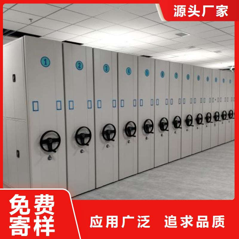 訂貨電話【鑫康】全封閉式密集柜