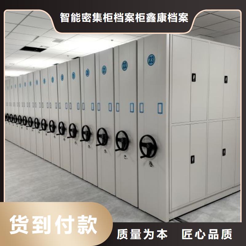 立足实际【鑫康】书画密集架