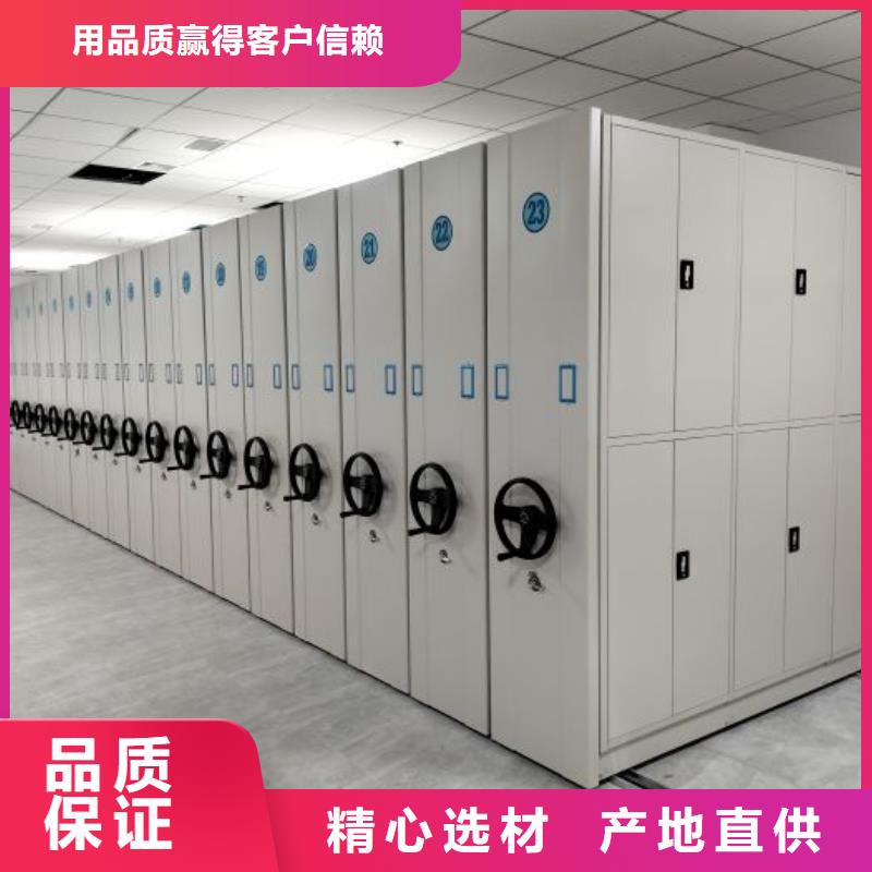 产品的基本常识【鑫康】移动密集资料柜