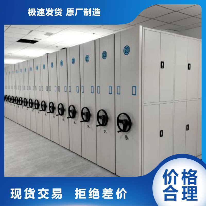 【手动密集柜】,智能密集柜专注质量-市场覆盖|嘉定|松江|青浦|浦东新|崇明|普陀|虹口-企业旺旺