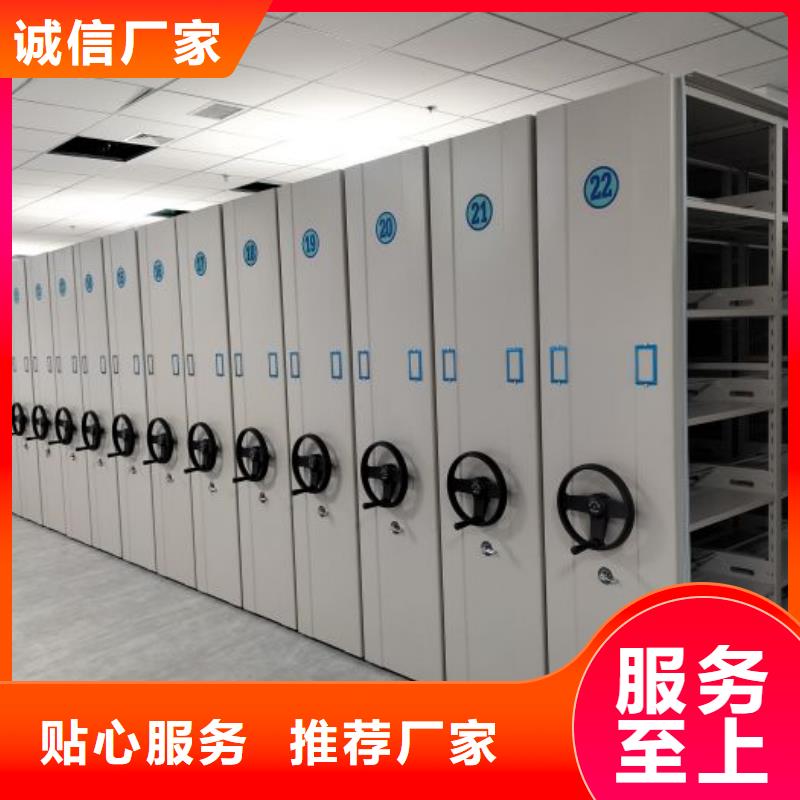 实地验商【鑫康】财会凭证密集架