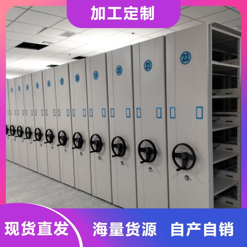 价行情【鑫康】移动档案架