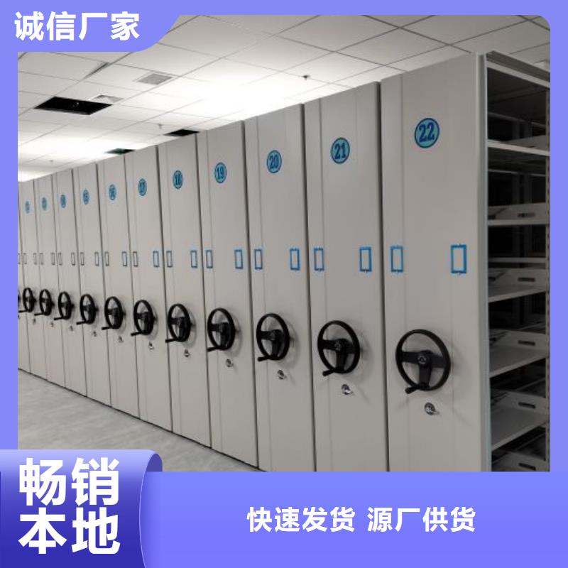 實地驗商【鑫康】財會憑證密集架