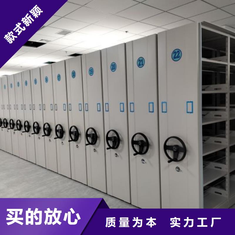 在線咨詢【鑫康】櫥式密集架