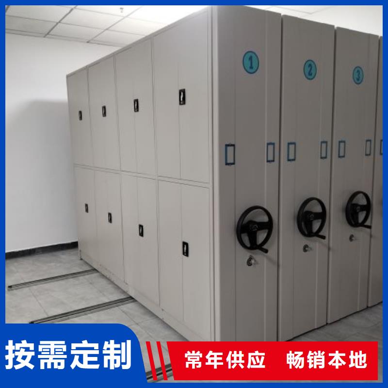 标新立异【鑫康】智能式移动密集架