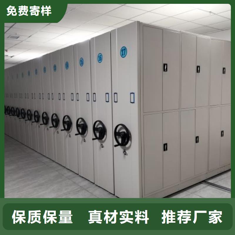 手动密集柜产地批发-智能密集柜档案柜鑫康档案设备销售(舟山市分公司)