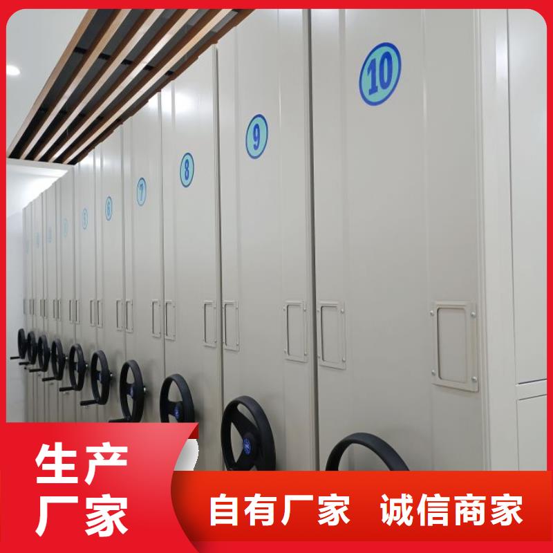 价行情【鑫康】移动档案架
