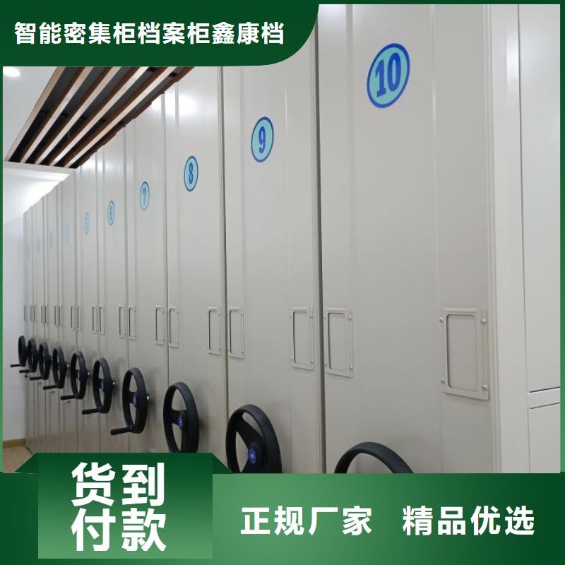 產品的選用原則有哪些【鑫康】掛網式密集架
