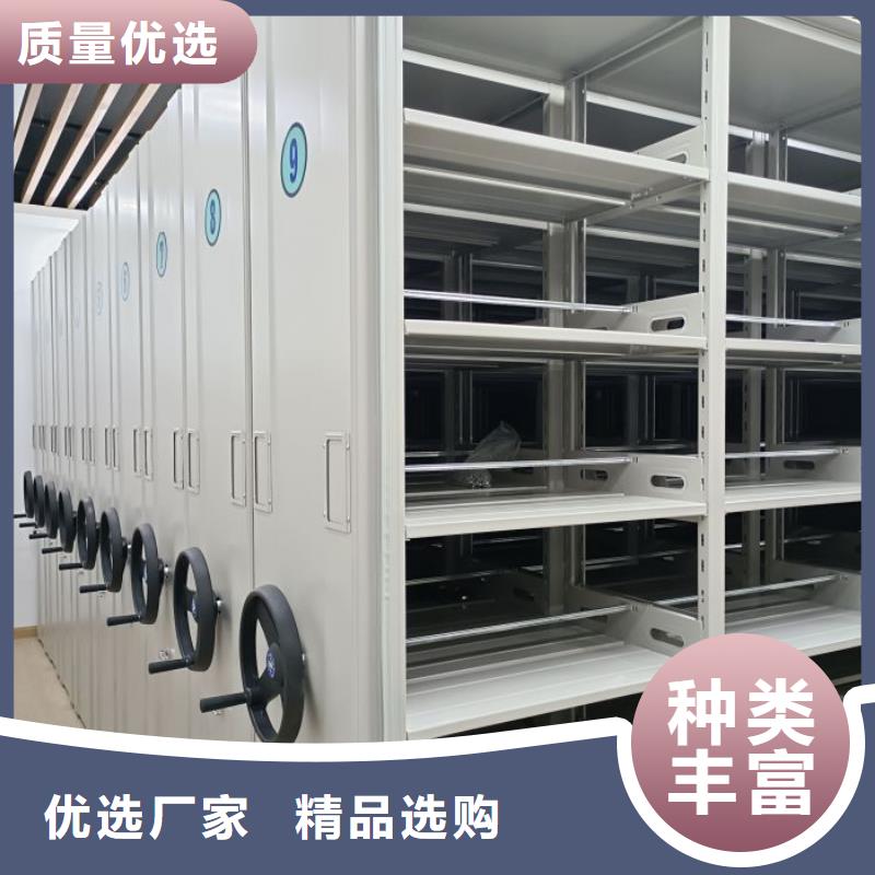 實地驗商【鑫康】密集文件架
