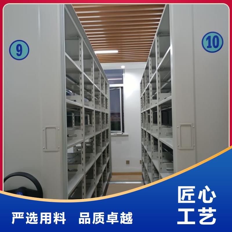用心前行【鑫康】书画密集架