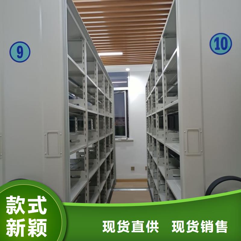 哪里卖的便宜【鑫康】斜拉密集架
