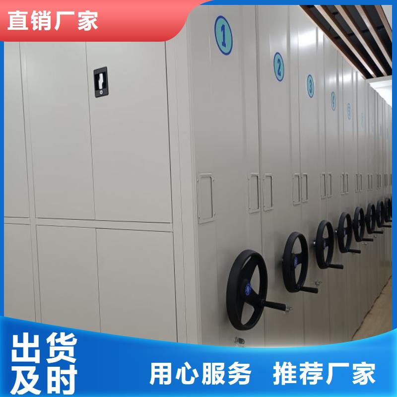實地驗商【鑫康】智能型檔案館密集柜