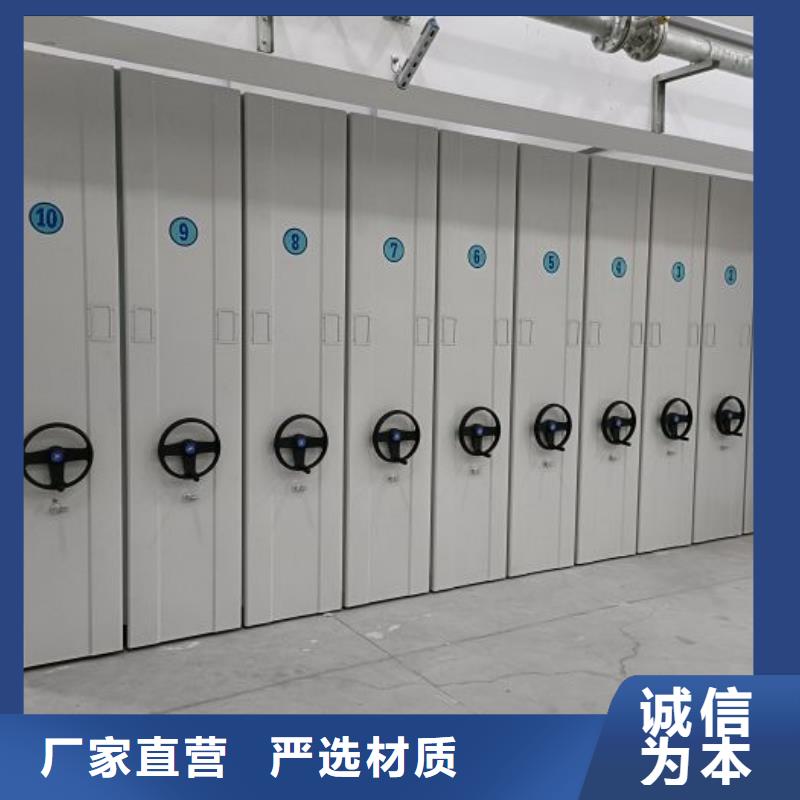 網(wǎng)上專賣【鑫康】檔案館資料密集柜