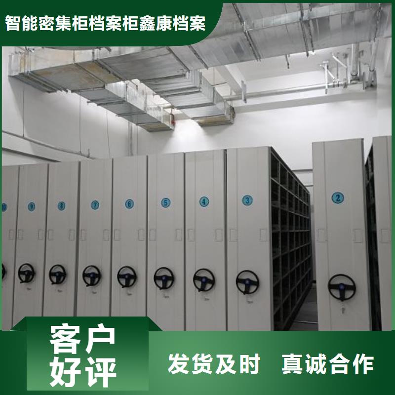 厂家【 手动密集柜_手摇文件柜源头厂家】