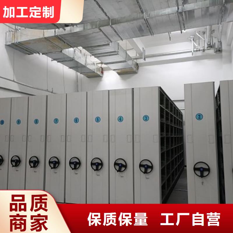 安装操作注意事项【鑫康】手摇密集活动柜