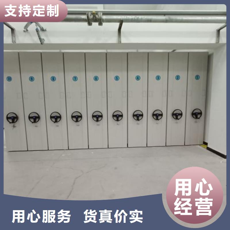 标新立异【鑫康】智能式移动密集架