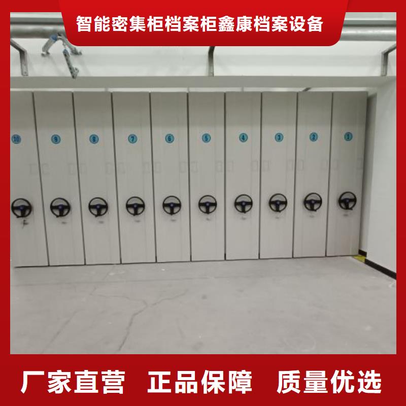 效益更高【鑫康】抽斗式密集柜