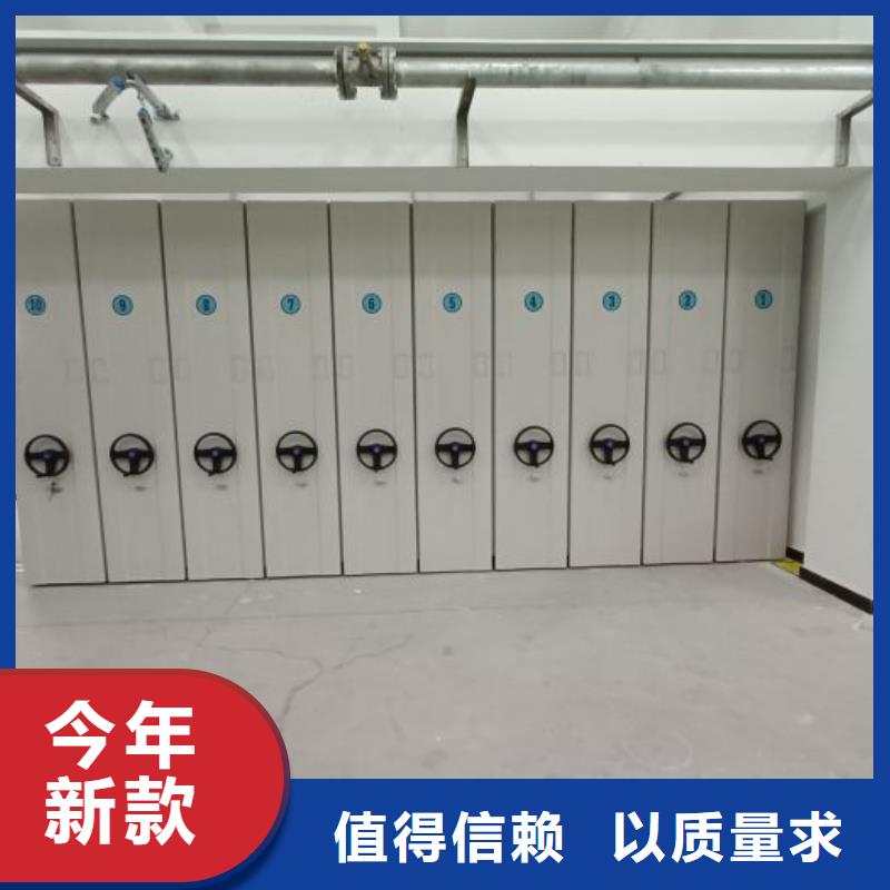 鑫康移动档案柜【手动密集柜】,智能密集柜专注质量qy55.com