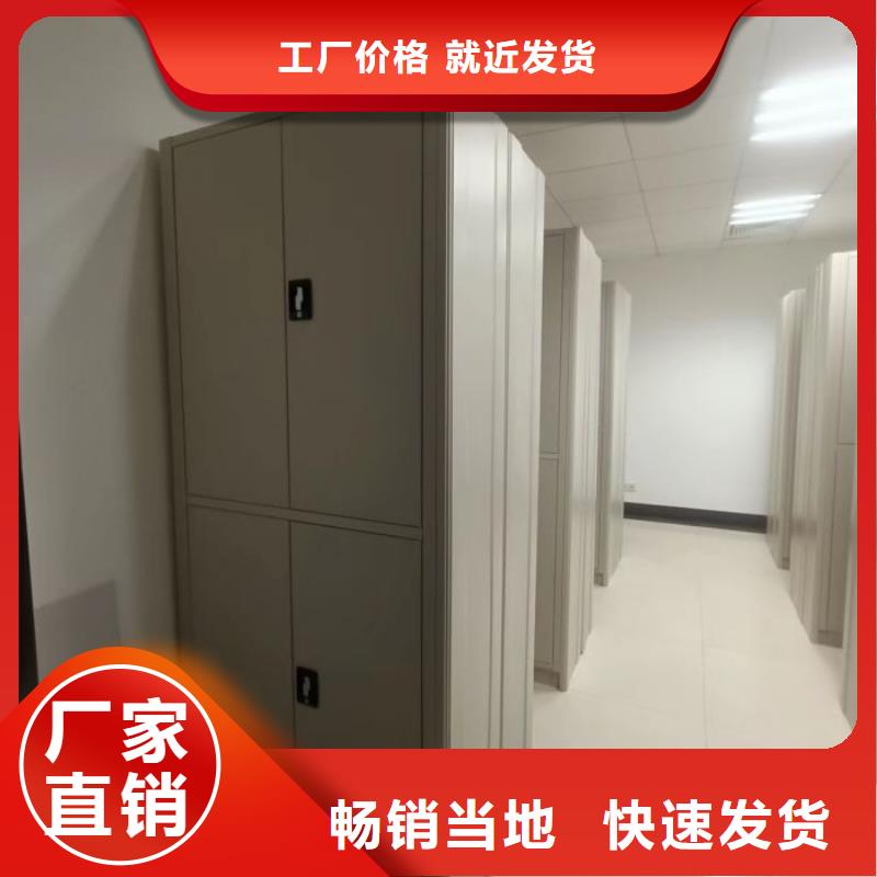 标新立异【鑫康】智能式移动密集架