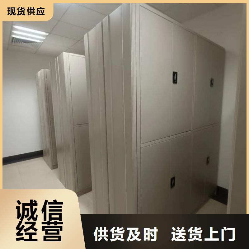 标新立异【鑫康】智能式移动密集架