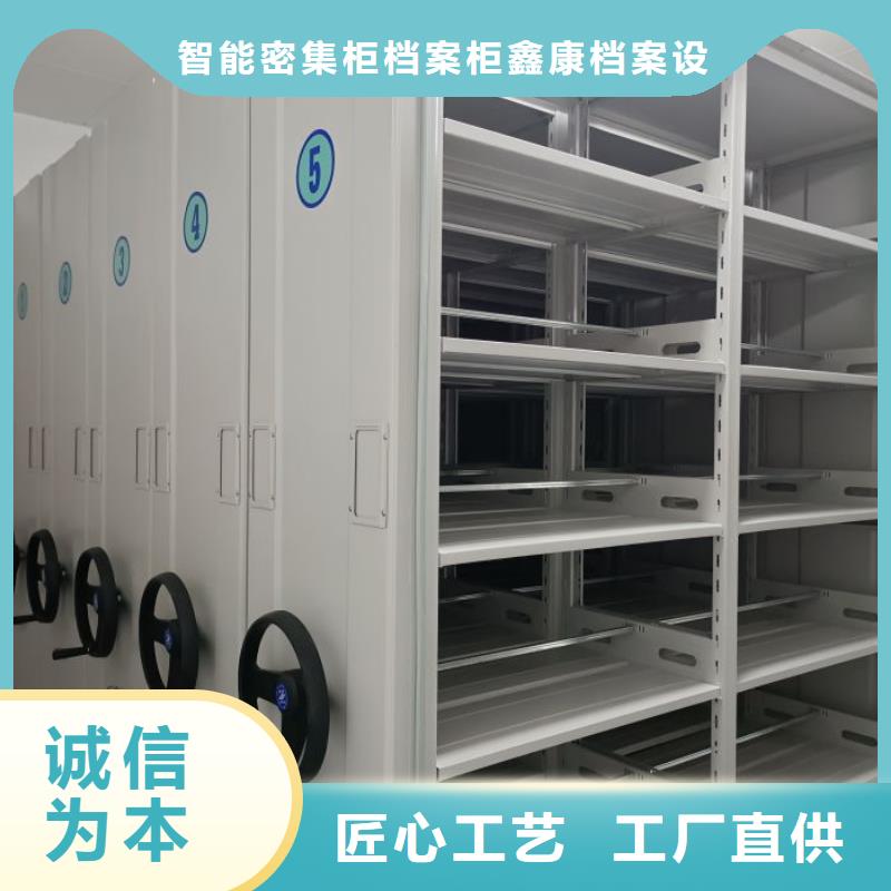 网上专卖【鑫康】档案馆资料密集柜