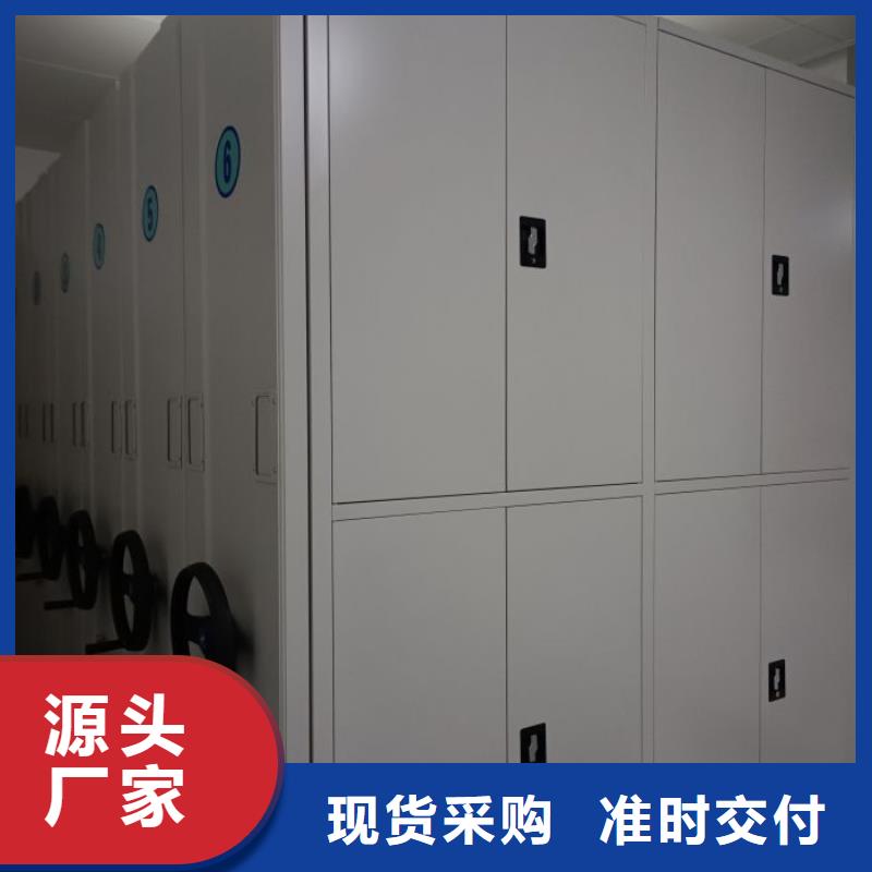 实地验商【鑫康】密集文件架