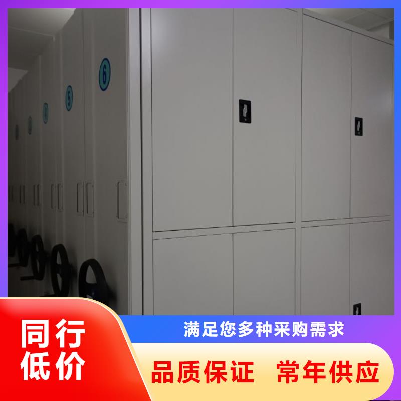 价行情【鑫康】移动档案架