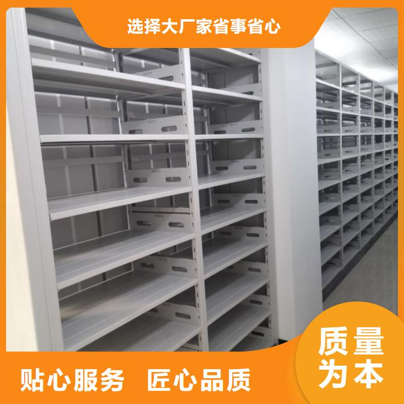 热情服务【鑫康】自动选层档案柜