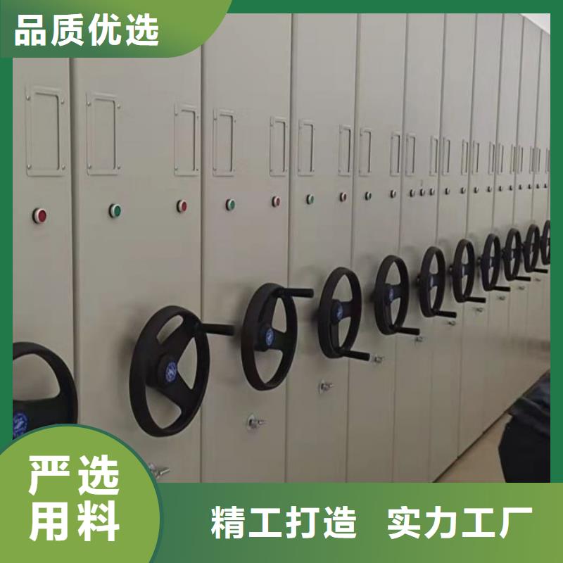 【 手动密集柜_手摇文件柜源头厂家】-智能密集柜档案柜鑫康档案设备销售(濮阳市分公司)|覆盖地域范县|华龙|安阳|平顶山|洛阳|南阳|鹤壁