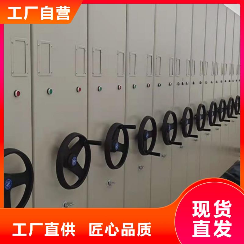 相傳【鑫康】檔案室移動密集架