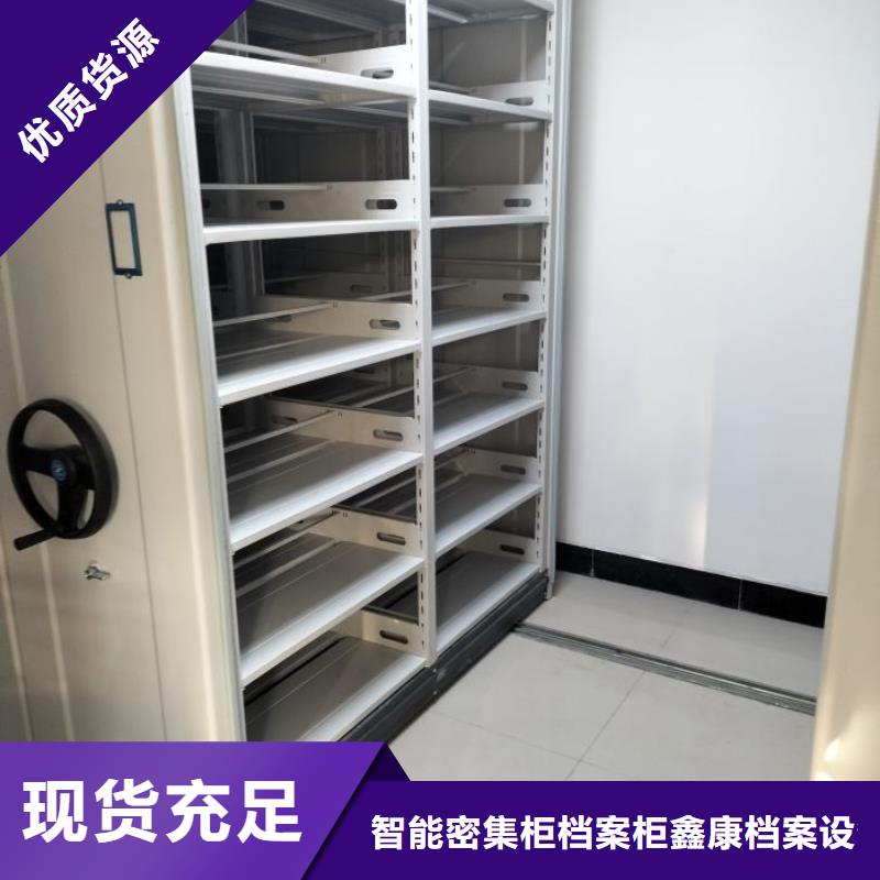 服務用戶【鑫康】樣品密集架