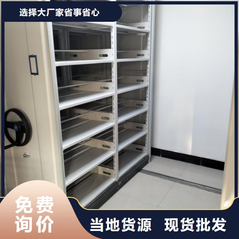 安装操作注意事项【鑫康】手摇密集活动柜