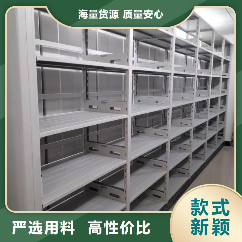 实地验商【鑫康】财会凭证密集架