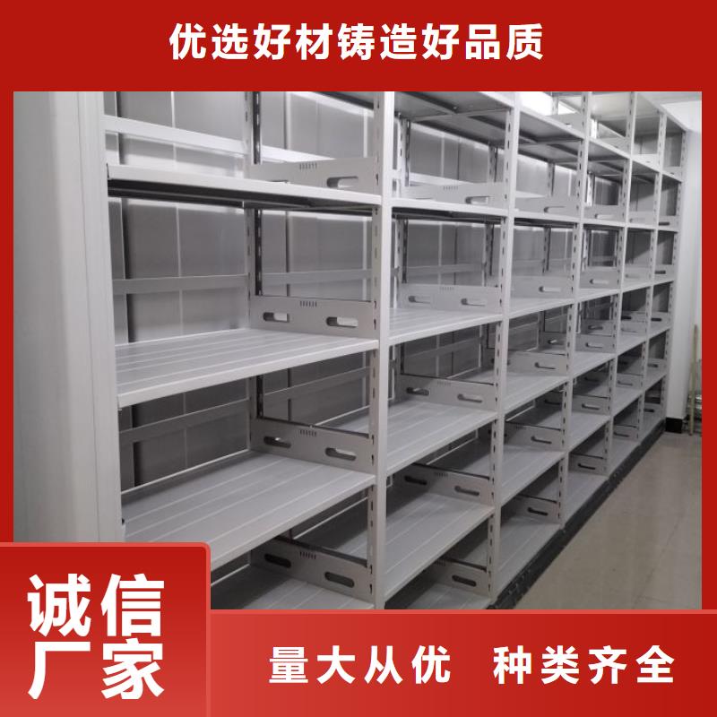 实地验商【鑫康】财会凭证密集架