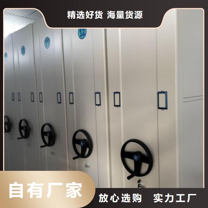 立足实际【鑫康】书画密集架