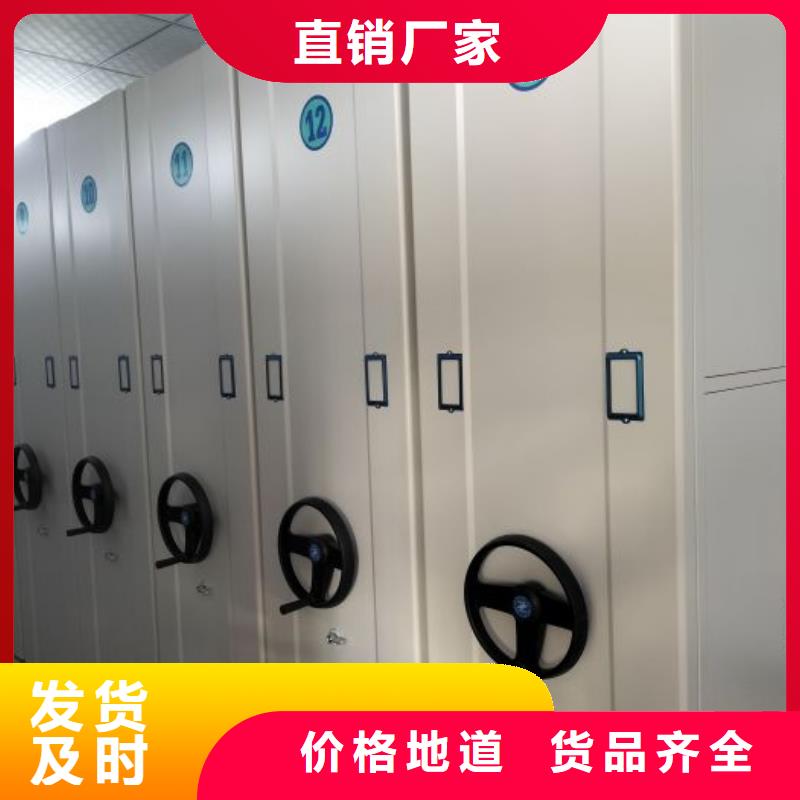 精诚合作【鑫康】手动凭证密集架