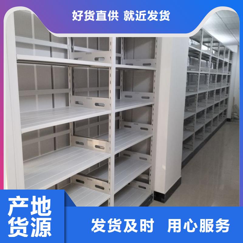 服务用户【鑫康】样品密集架