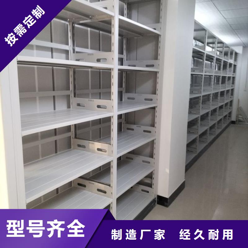 行情預測【鑫康】密集圖書柜
