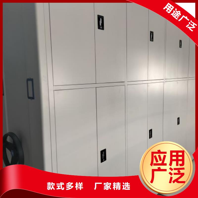 敬请光临【鑫康】加固型密集架