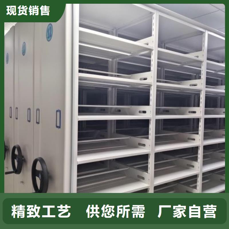 有現貨的【鑫康】辦公室密集柜