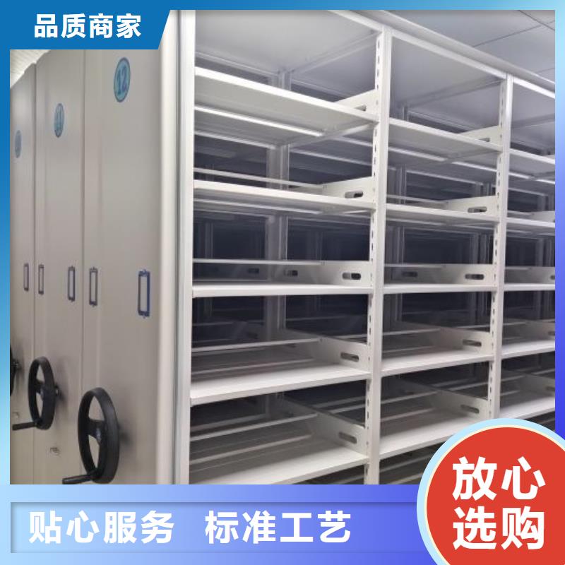 效益更高【鑫康】抽斗式密集柜