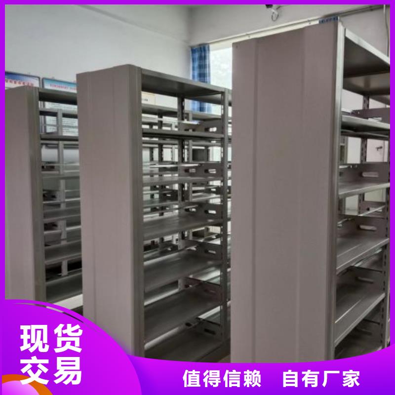 在线咨询【鑫康】橱式密集架