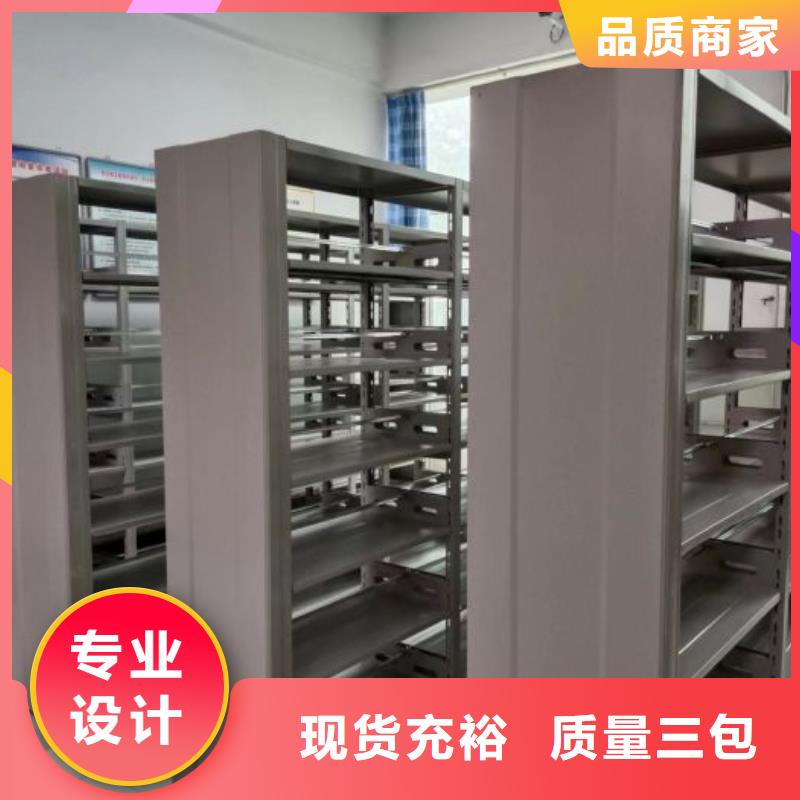 【手动密集柜】,智能密集柜专注质量-市场覆盖|嘉定|松江|青浦|浦东新|崇明|普陀|虹口-企业旺旺