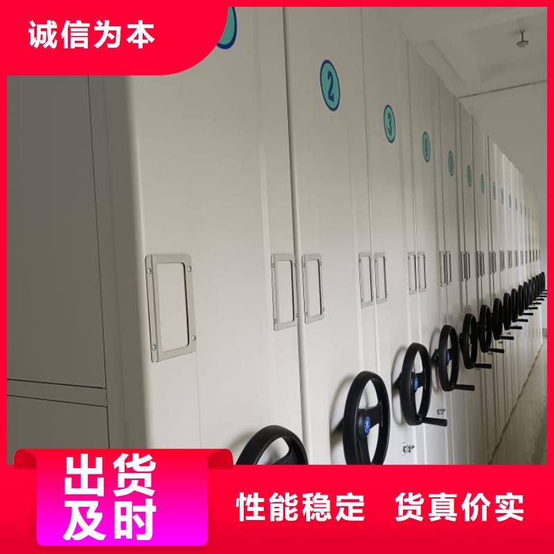 立足實際【鑫康】書畫密集架
