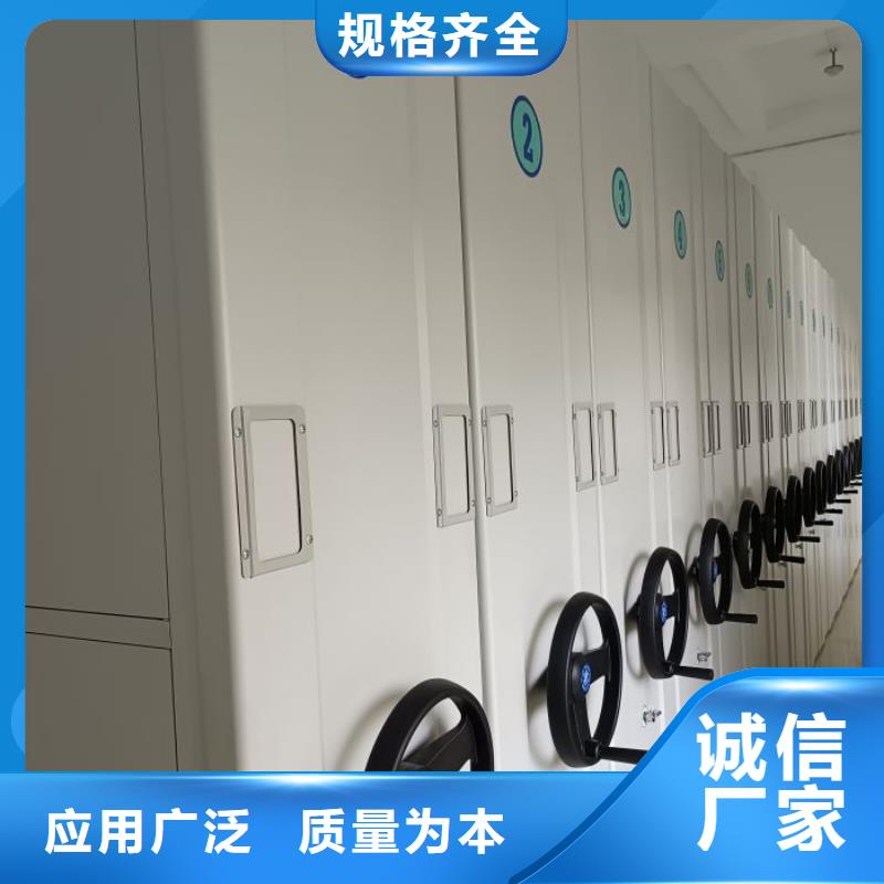 敬请光临【鑫康】加固型密集架