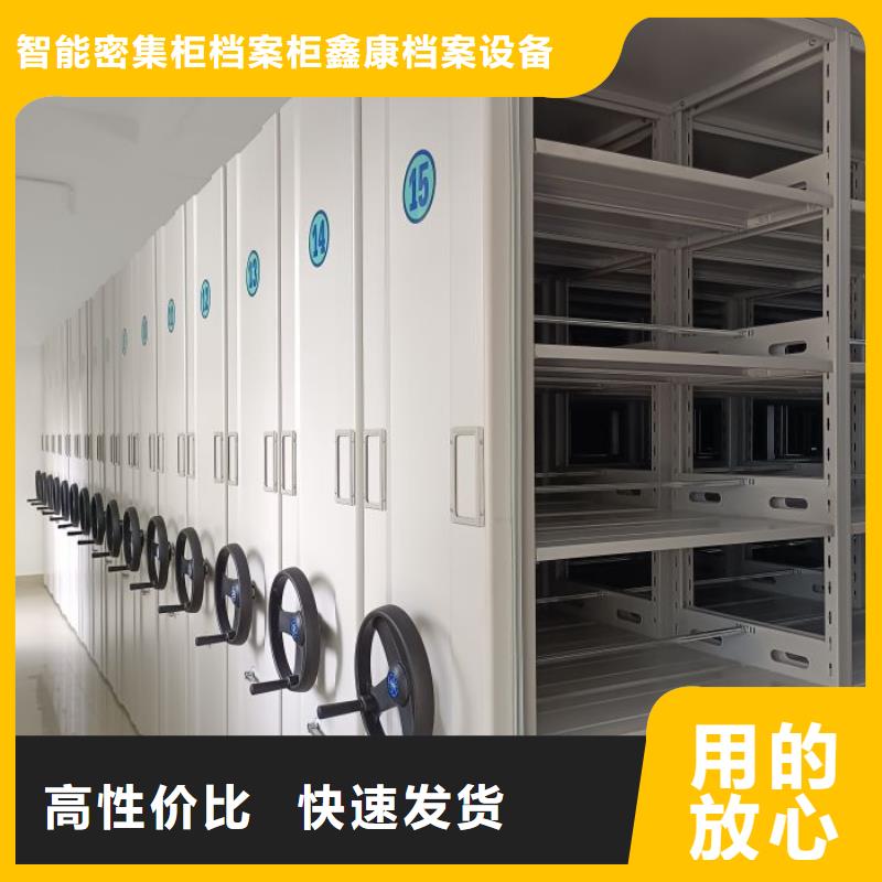 有优惠吗【鑫康】橱式密集架